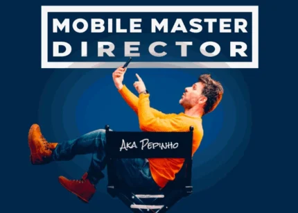 Mobile Master Director – Aka Pepinho